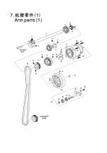 Preview for 29 page of JUKI NA-35DUT Instruction Manual And Spare Parts List