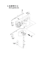 Preview for 33 page of JUKI NA-35DUT Instruction Manual And Spare Parts List