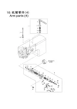 Preview for 35 page of JUKI NA-35DUT Instruction Manual And Spare Parts List