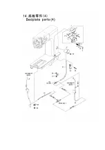 Preview for 43 page of JUKI NA-35DUT Instruction Manual And Spare Parts List