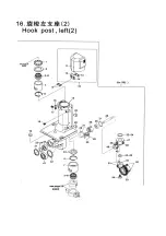 Preview for 47 page of JUKI NA-35DUT Instruction Manual And Spare Parts List