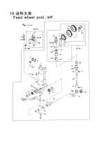 Preview for 53 page of JUKI NA-35DUT Instruction Manual And Spare Parts List