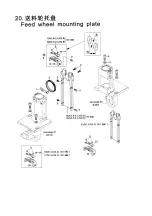 Preview for 55 page of JUKI NA-35DUT Instruction Manual And Spare Parts List