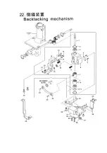 Preview for 59 page of JUKI NA-35DUT Instruction Manual And Spare Parts List