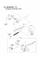 Preview for 63 page of JUKI NA-35DUT Instruction Manual And Spare Parts List