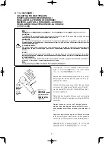 Preview for 51 page of JUKI PLC-1690 Instruction Manual