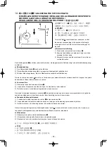 Preview for 62 page of JUKI PLC-1690 Instruction Manual