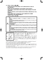 Preview for 72 page of JUKI PLC-1690 Instruction Manual