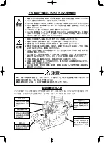 Предварительный просмотр 6 страницы JUKI PLC-1710 Instruction Manual