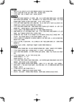 Предварительный просмотр 36 страницы JUKI PLC-1710 Instruction Manual