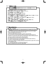 Предварительный просмотр 42 страницы JUKI PLC-1710 Instruction Manual