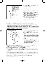 Предварительный просмотр 53 страницы JUKI PLC-1710 Instruction Manual