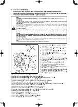 Предварительный просмотр 57 страницы JUKI PLC-1710 Instruction Manual