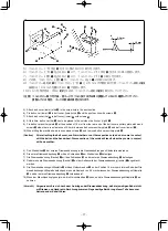 Предварительный просмотр 58 страницы JUKI PLC-1710 Instruction Manual