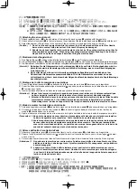 Предварительный просмотр 61 страницы JUKI PLC-1710 Instruction Manual