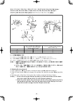 Предварительный просмотр 64 страницы JUKI PLC-1710 Instruction Manual