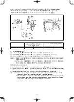 Предварительный просмотр 66 страницы JUKI PLC-1710 Instruction Manual