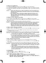 Предварительный просмотр 67 страницы JUKI PLC-1710 Instruction Manual