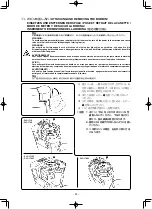 Предварительный просмотр 74 страницы JUKI PLC-1710 Instruction Manual