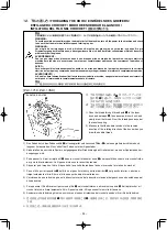 Предварительный просмотр 76 страницы JUKI PLC-1710 Instruction Manual