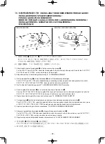 Предварительный просмотр 79 страницы JUKI PLC-1710 Instruction Manual