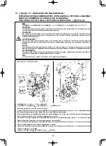 Предварительный просмотр 81 страницы JUKI PLC-1710 Instruction Manual