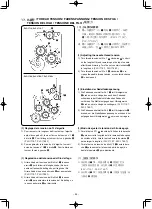 Предварительный просмотр 85 страницы JUKI PLC-1710 Instruction Manual