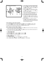 Предварительный просмотр 88 страницы JUKI PLC-1710 Instruction Manual