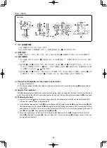 Предварительный просмотр 95 страницы JUKI PLC-1710 Instruction Manual