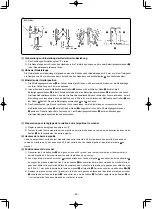 Предварительный просмотр 96 страницы JUKI PLC-1710 Instruction Manual