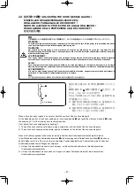 Предварительный просмотр 98 страницы JUKI PLC-1710 Instruction Manual