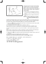 Предварительный просмотр 114 страницы JUKI PLC-1710 Instruction Manual