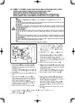 Предварительный просмотр 115 страницы JUKI PLC-1710 Instruction Manual