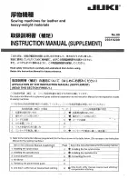 JUKI PLC Series Instruction Manual предпросмотр