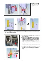 Предварительный просмотр 80 страницы JUKI PS-800-13085 Instruction Manual