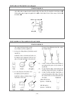 Предварительный просмотр 21 страницы JUKI SC-905 Manual Manual