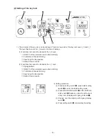 Предварительный просмотр 76 страницы JUKI SC-905 Manual Manual