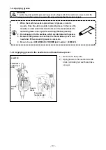 Preview for 106 page of JUKI SC-956 Instruction Manual