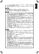 Предварительный просмотр 7 страницы JUKI TSC-441 Instruction Manual