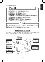 Предварительный просмотр 9 страницы JUKI TSC-441 Instruction Manual