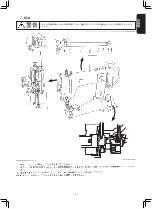 Предварительный просмотр 13 страницы JUKI TSC-441 Instruction Manual