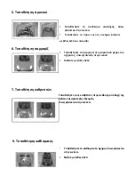 Предварительный просмотр 30 страницы Jumbo HV6188 Manual