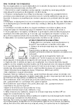 Предварительный просмотр 11 страницы Jumbo SC-236 Instruction Manual