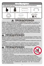 Предварительный просмотр 10 страницы Jumbo W1119NA User Manual