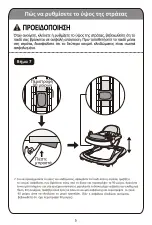 Предварительный просмотр 14 страницы Jumbo W1119NA User Manual