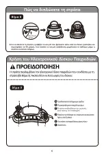 Предварительный просмотр 15 страницы Jumbo W1119NA User Manual