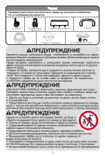 Предварительный просмотр 18 страницы Jumbo W1119NA User Manual