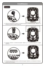 Предварительный просмотр 19 страницы Jumbo W1119NA User Manual