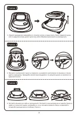 Предварительный просмотр 20 страницы Jumbo W1119NA User Manual