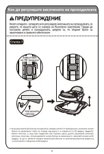 Предварительный просмотр 22 страницы Jumbo W1119NA User Manual